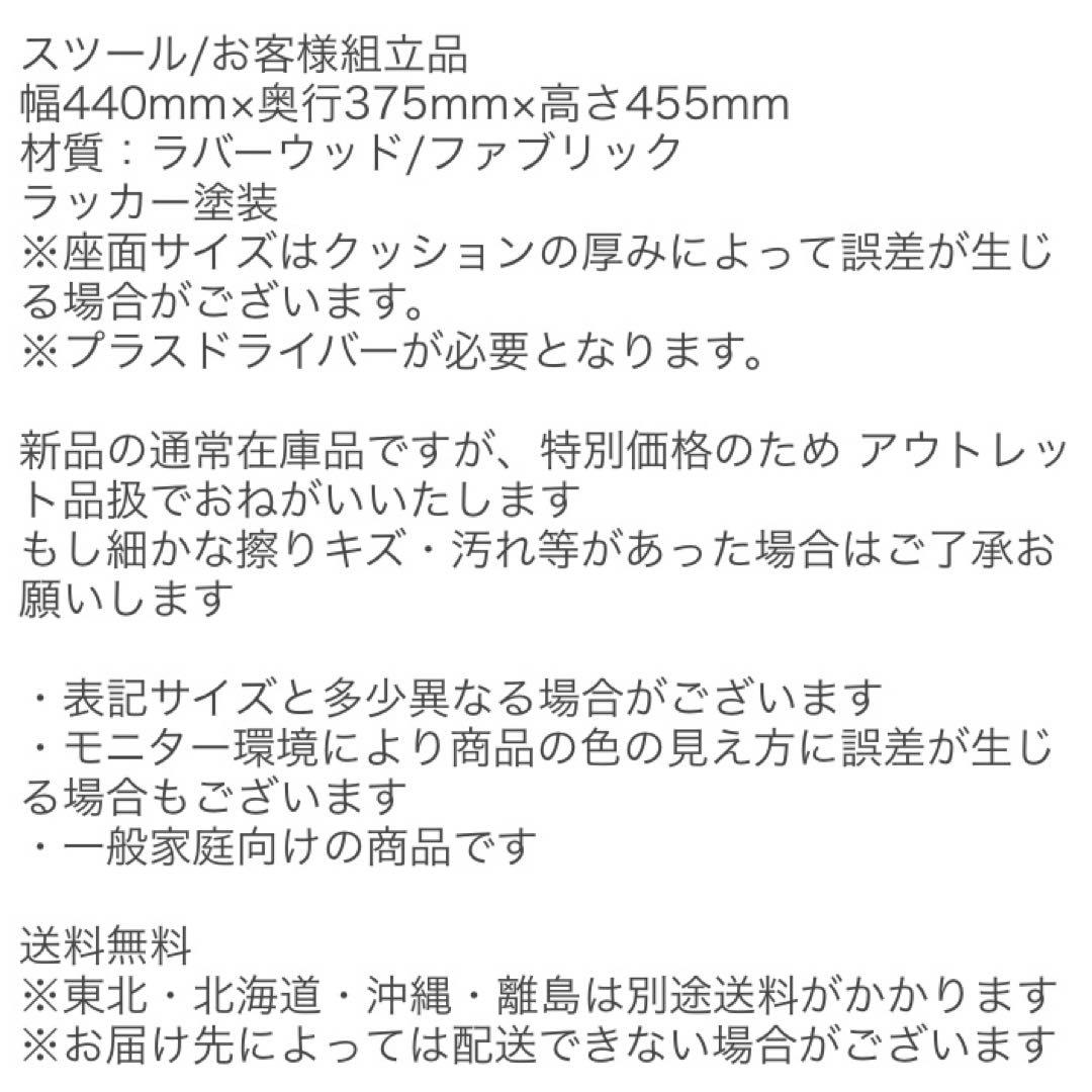 木製スツール2脚セット／北欧デザイン＊モダン