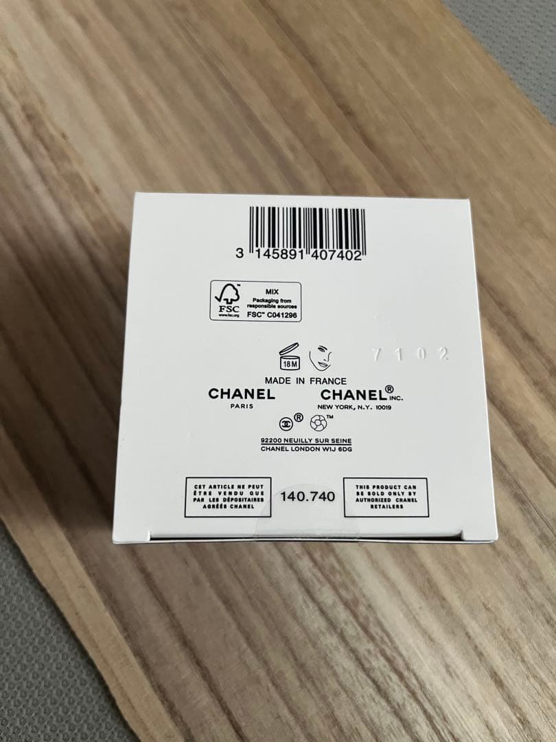 CHANEL N°1 クリーム シャネル 美容 保湿