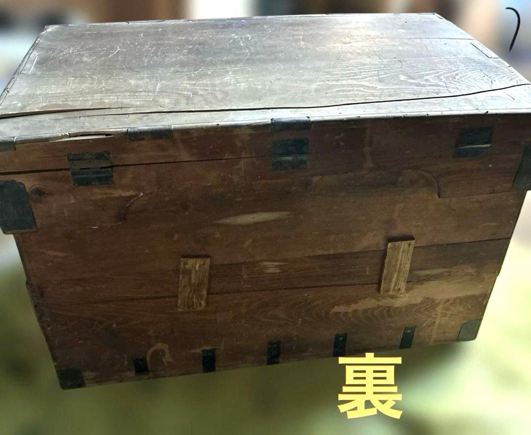 時代物　衣装箱　古民具　木箱　李朝風