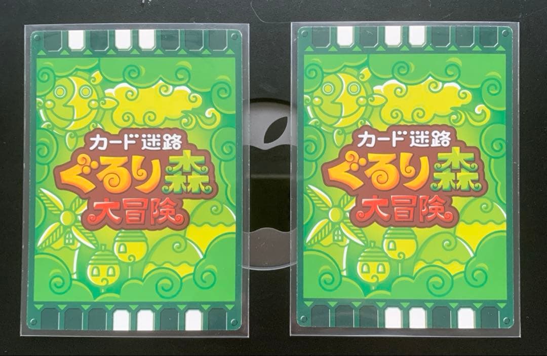 ぐるり森マザー牧場の仲間たち廃盤品URL無しの当時物　当時の限定カードバラ売り可
