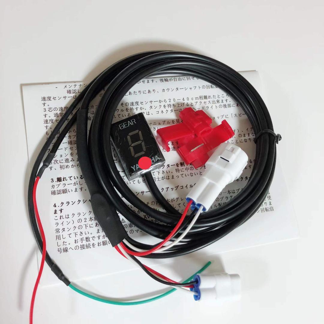 アイプロ製★シフトインジケーター APY1 緑 YZF-R6 WR250R