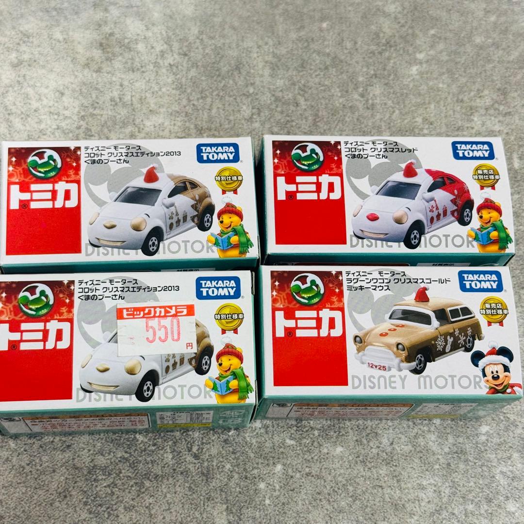 絶版 ディズニートミカ ディズニーモータース 廃盤 2013年製造 20台