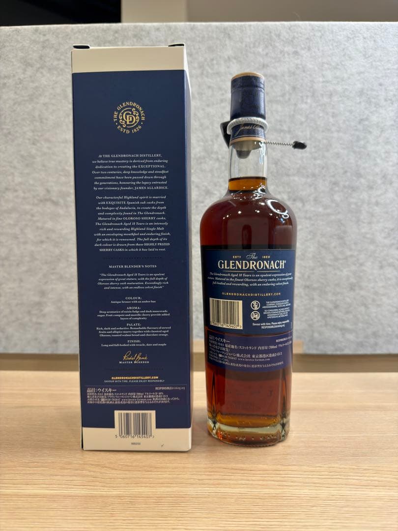 GLENDRONACH 18年 シェリーカスク 700ml