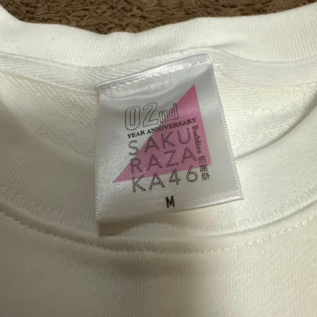 櫻坂46 Buddies ビッグスウェット Mサイズ　ホワイト