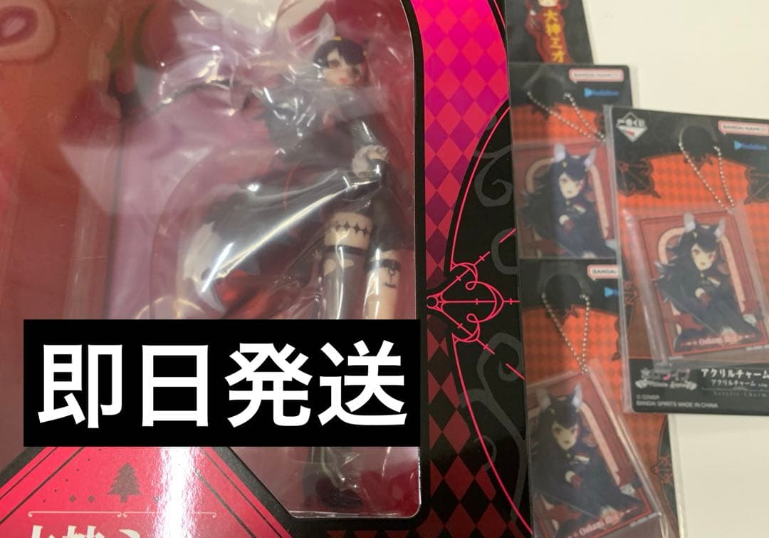 一番くじ ホロライブ ～Villain Style～ 大神ミオ賞 セット