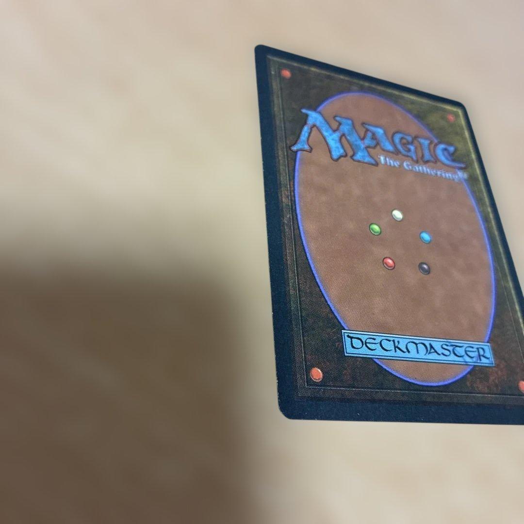 MTG Tundra 3EDBB フランス語