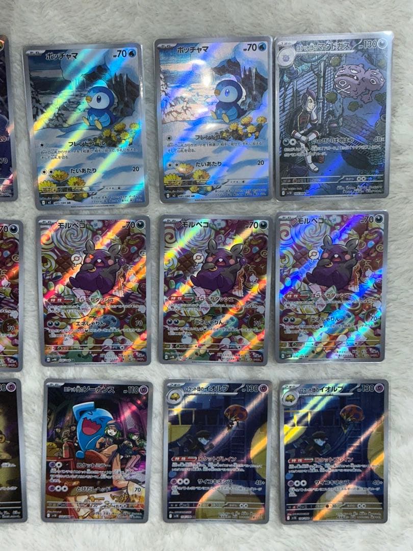 あ*ケ様 ポケモンカード　【AR】 75枚　まとめ売り　全スリーブ付き