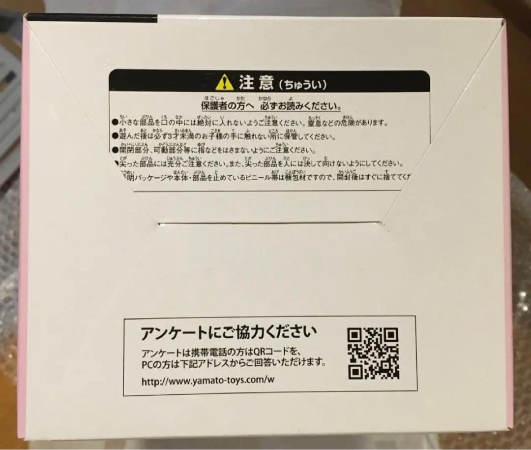 SIF EX ヱヴァンゲリヲン新劇場版 真希波・マリ・イラストリアス