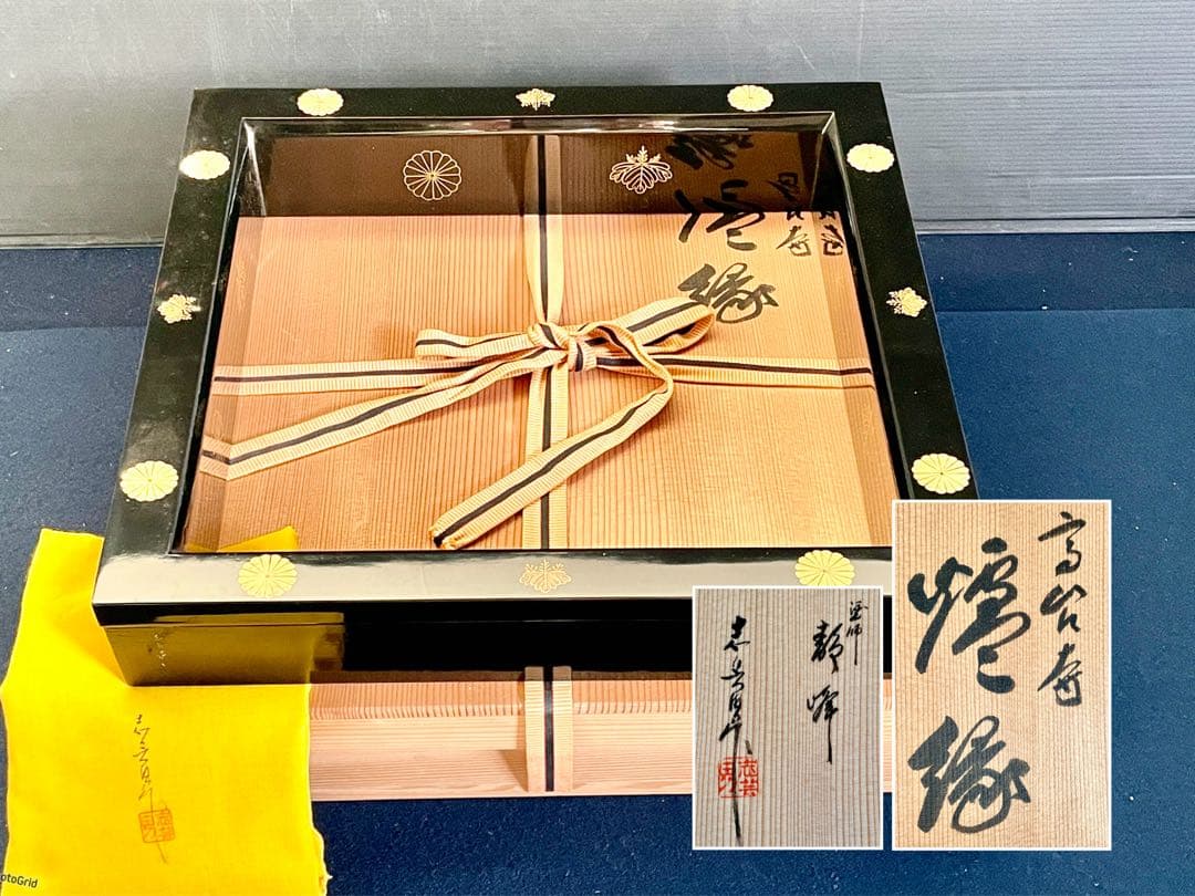 【美品 未使用】「母」 高台寺蒔絵 炉縁 静峰 志芸男 共箱 （20B①）