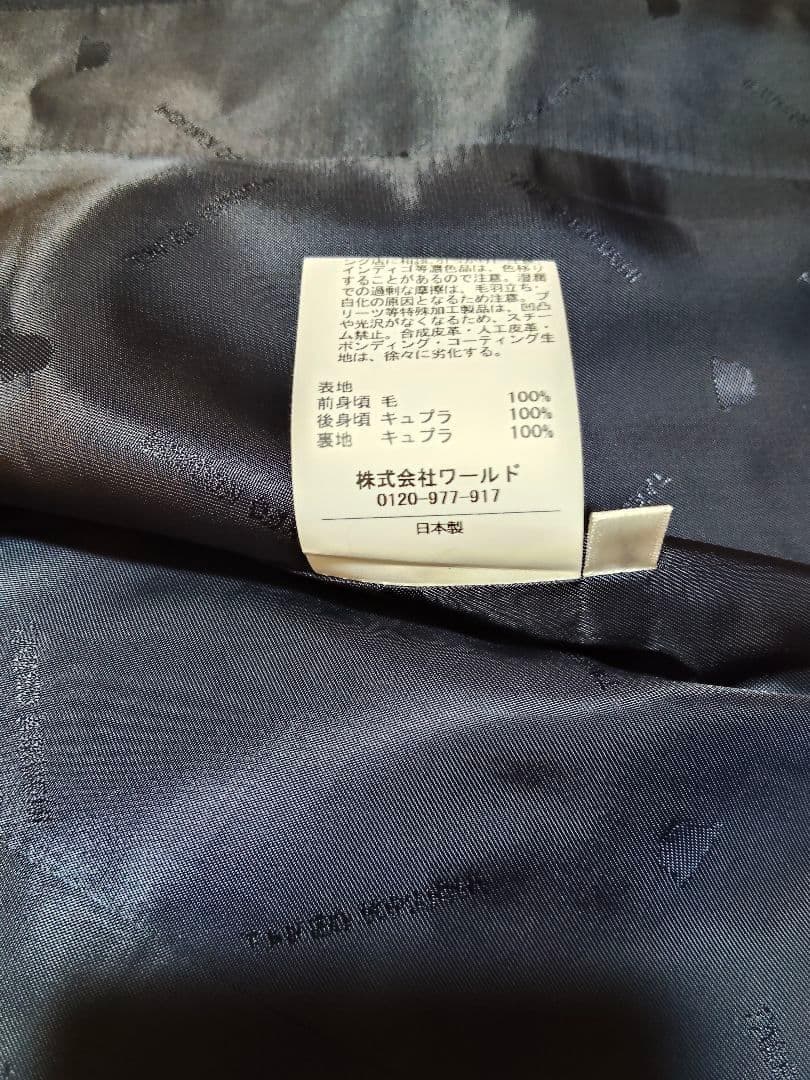 新品タグ付✨TAKEOKIKUCHI ベスト ビジネス フォーマル ネイビー M