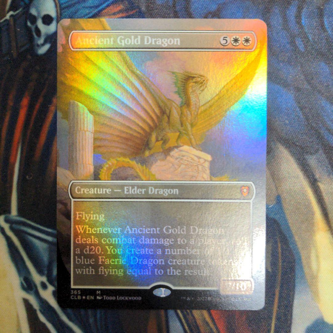 mtg　エインシャント・ゴールド・ドラゴン　英語　ボーダーレスfoil