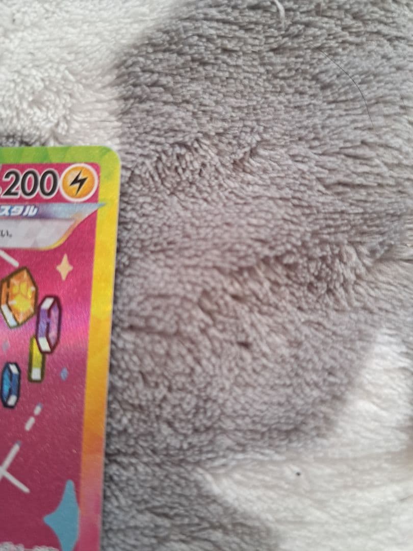 A*E様 ピカチュウEX