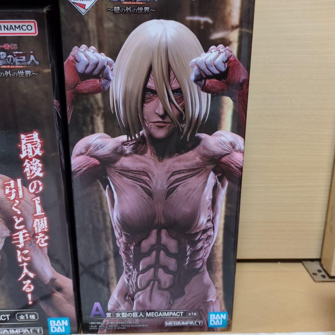 一番くじ 進撃の巨人 エレン Aアニ C賞 D賞付き（新品未開封品）