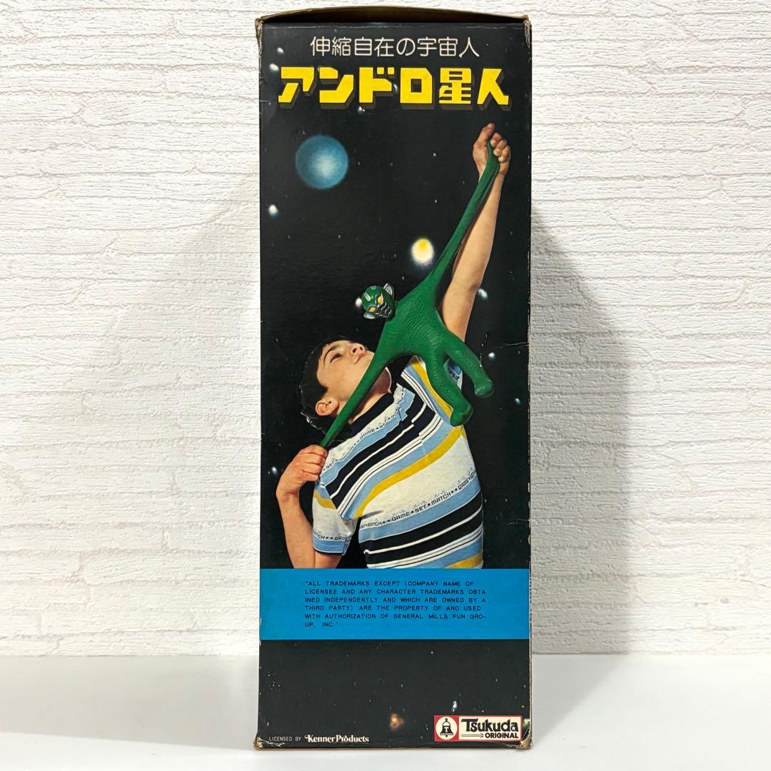 アンドロ星人（説明書付き）