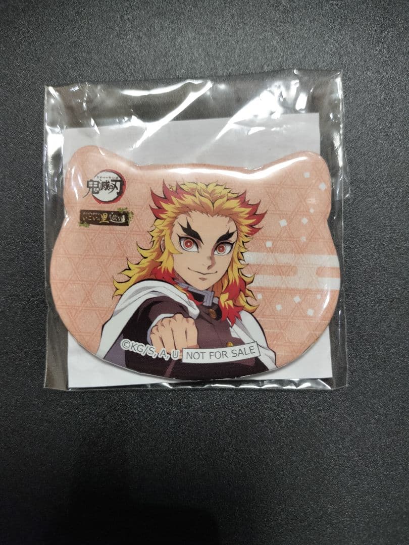 【新品未開封】鬼滅の刃　ナンジャタウン　いこいの里巡り　ねこ型缶バッジ　煉獄