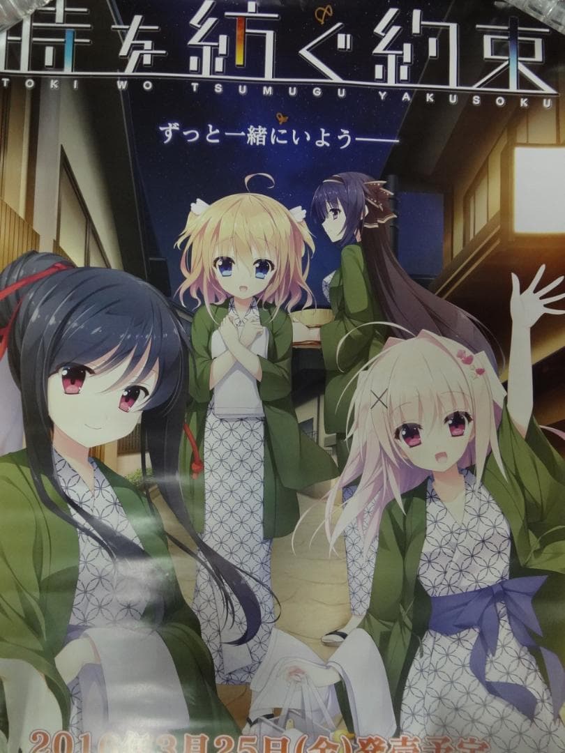 アニメゲーム関連ポスター２００枚まとめて●入手困難非売品ポスター