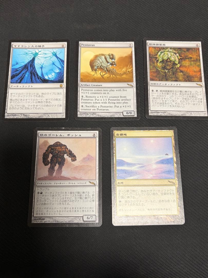 ゴブリンの溶接工　技師　ペインターのお供