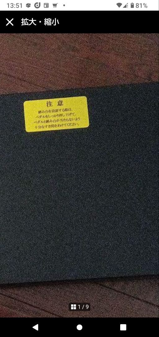 ピアノ イージーペダル CA900 専用スツール CA800 甲南 補助ペダル