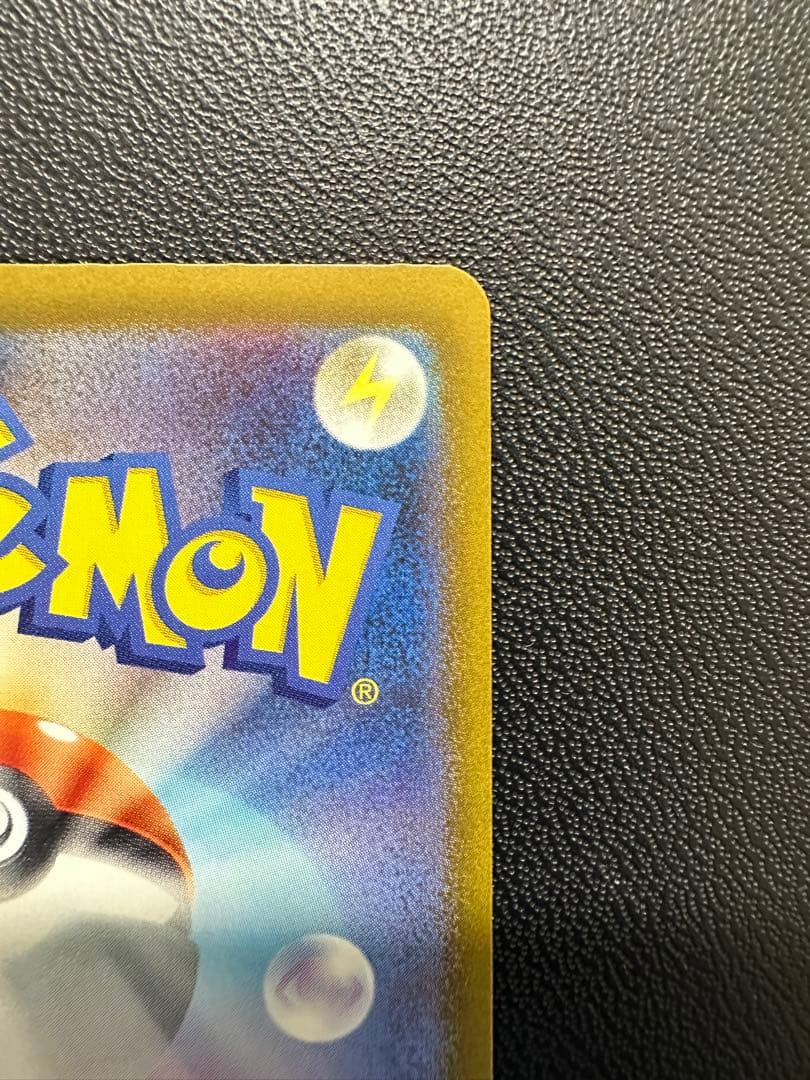 【美品】ポケモンカード　ナンジャモSAR