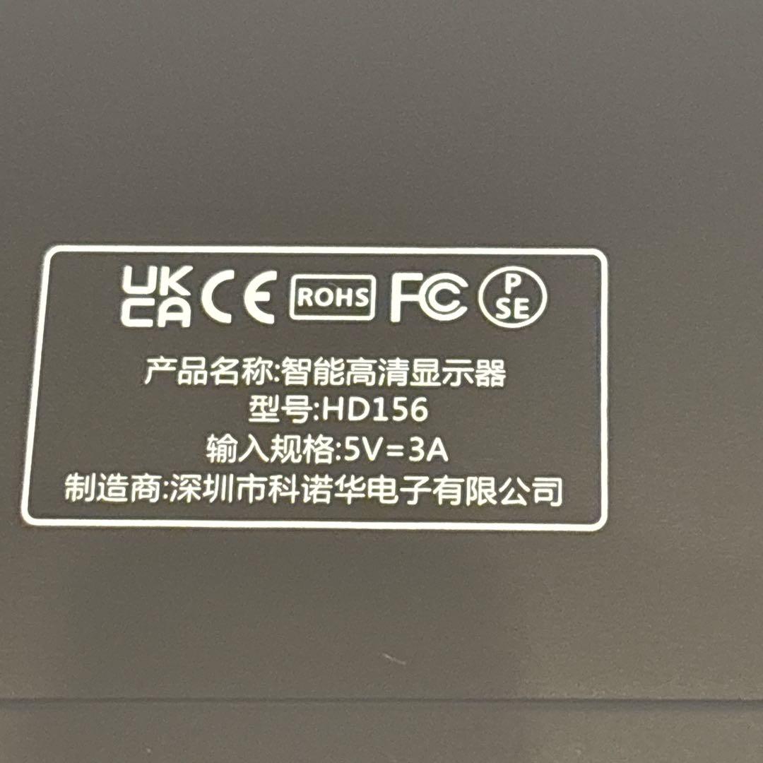 モバイル モニター タッチ スクリーン、15.6 インチ USBC ポータブル