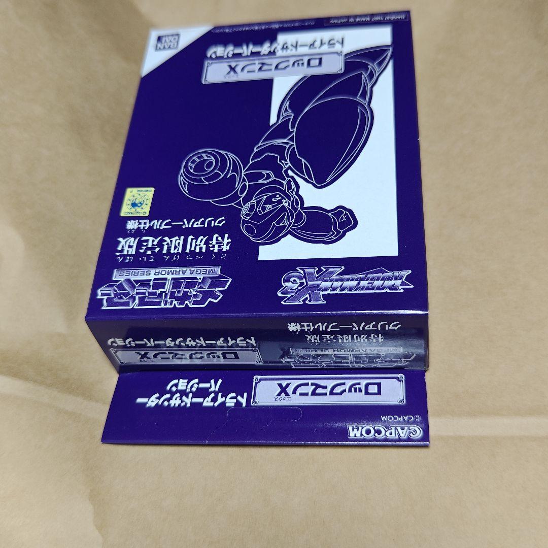 ロックマン　メガアーマー　ロックマンx3