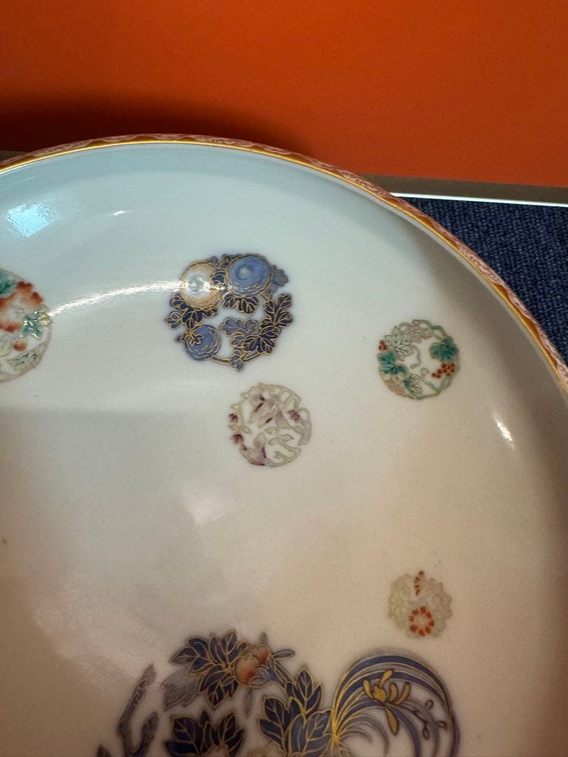 2060 深川製磁　染錦　花丸紋　鉢　金彩