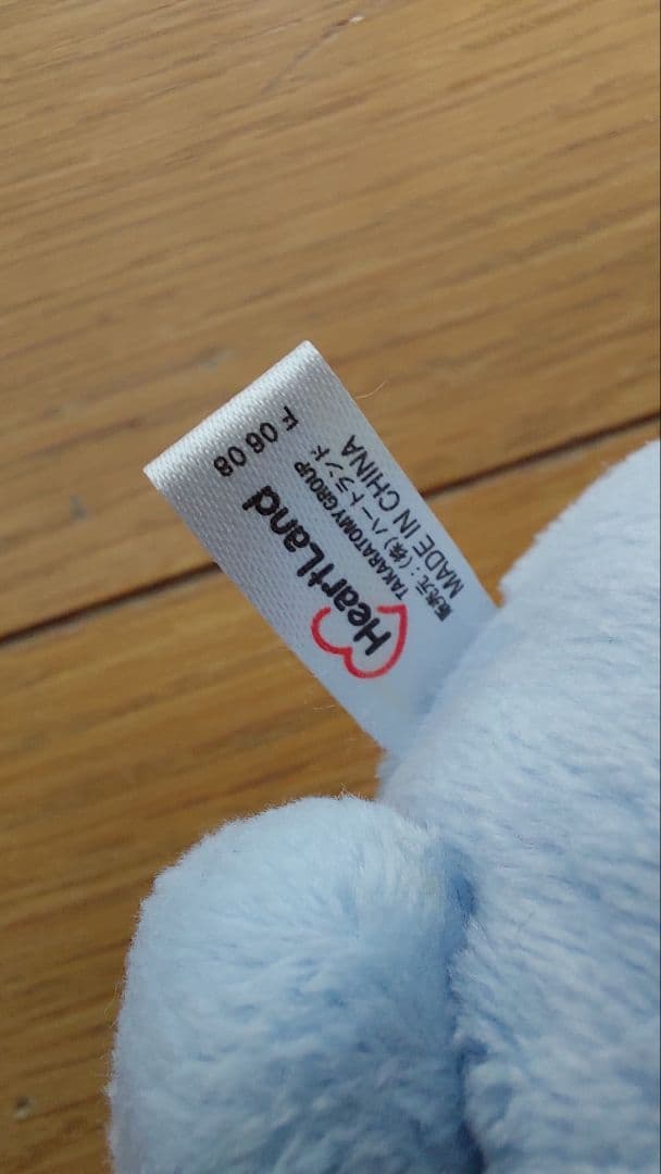 【レア】Sanrio シュガーバニーズ あおうさ ぬいぐるみ★お値下交渉致します