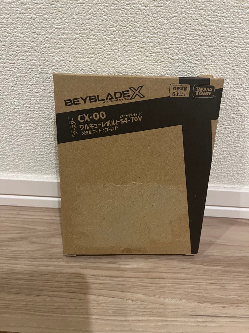 ワルキューレボルト S4-70V メタルコート　ゴールド箱 ＋ ベイコード付き