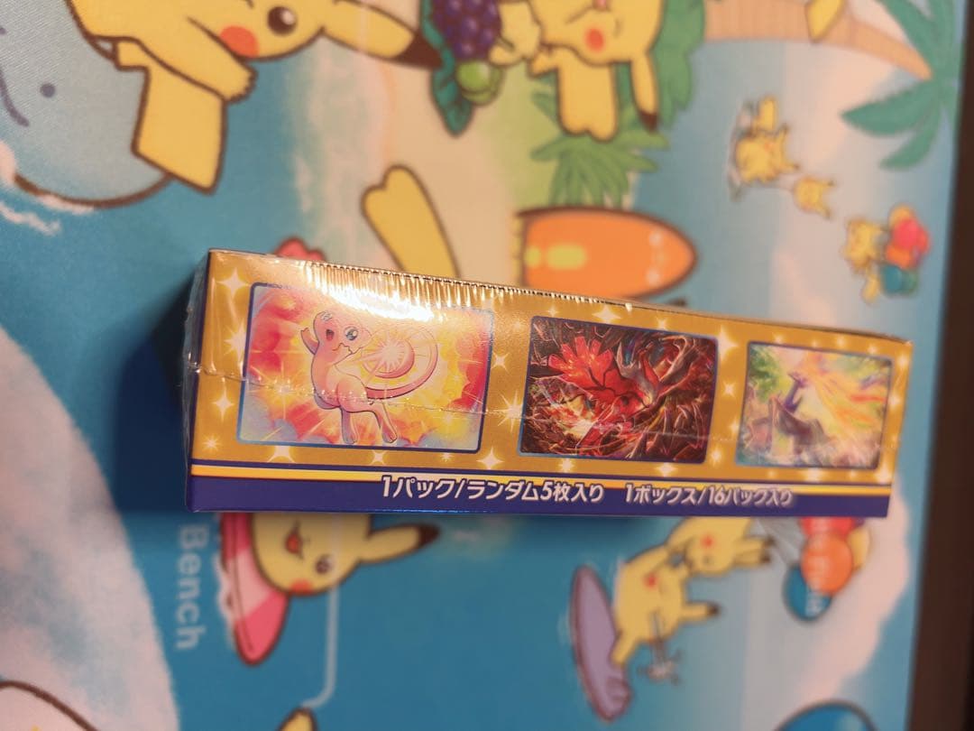 25th アニバーサリーコレクション シュリンク未開封ボックス