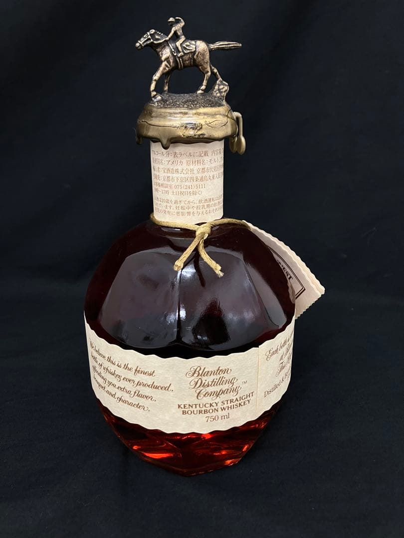 ブラントン シングルバレル　古瓶