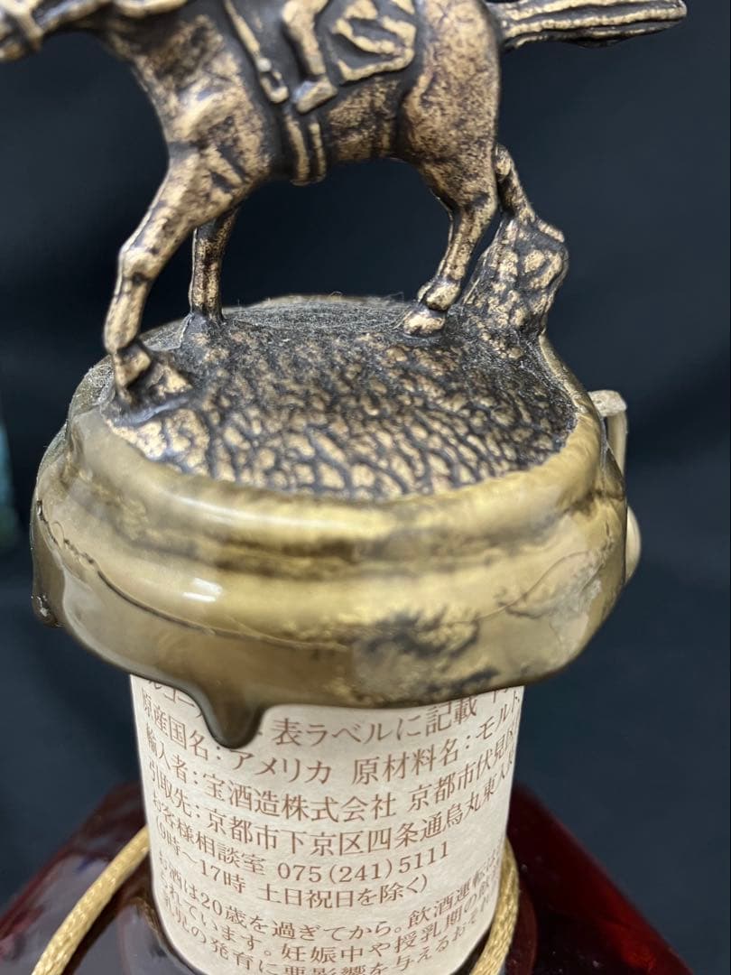 ブラントン シングルバレル　古瓶