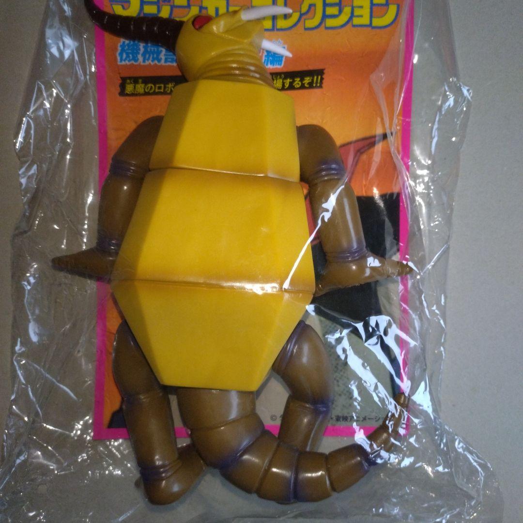 ベアモデル ソフビ マジンガーZ 第6話 登場ダンチェル[G8]未使用未開封 品