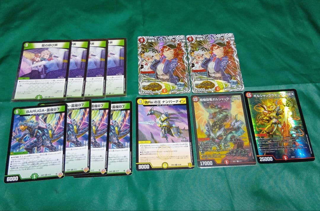 CS優勝多数　リースボルシャック　デッキ　調整パーツ付き　スリーブ付き　デュエマ