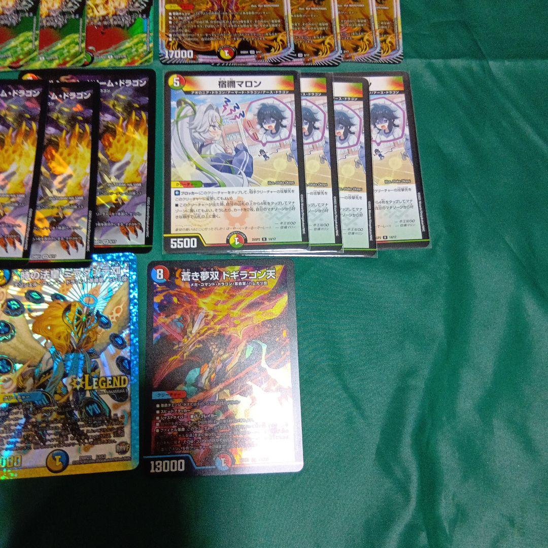 CS優勝多数　リースボルシャック　デッキ　調整パーツ付き　スリーブ付き　デュエマ