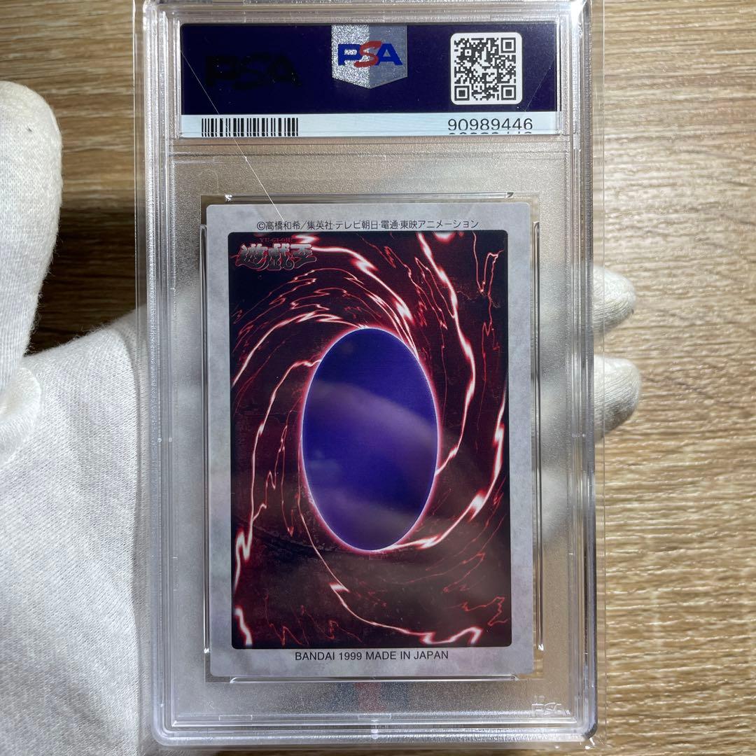 【鑑定品　psa10】　最安値　世界5枚　ゴースト王 パンプキン　バンダイ