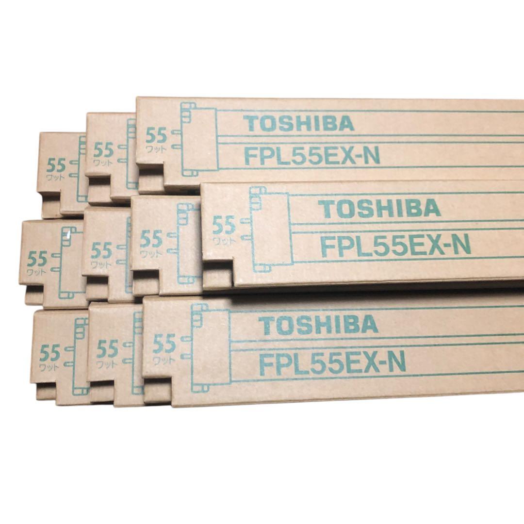 希少 東芝 蛍光灯 55ワット FPL55EX-N １０本セット