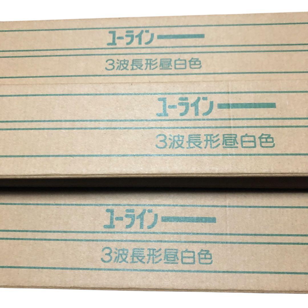 希少 東芝 蛍光灯 55ワット FPL55EX-N １０本セット