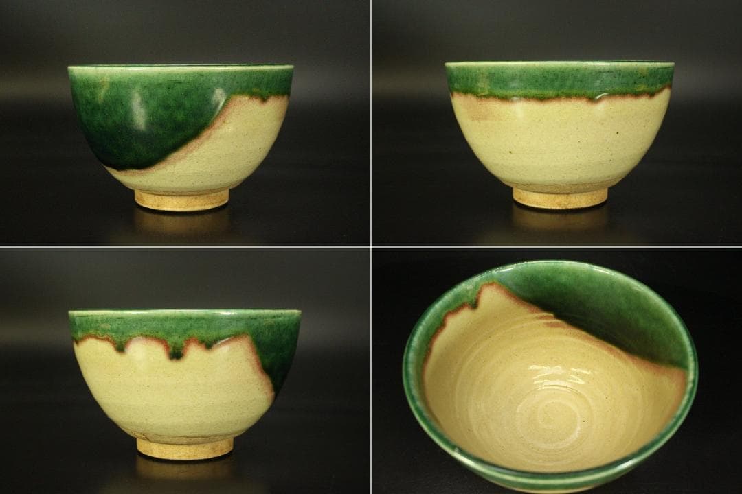 茶道具 織部掛茶碗 魯山人 煎茶 箱入 420