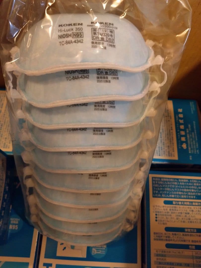 KOKEN Hi-Luck 350 防塵マスク 10枚入り 新品　６箱まとめ売り