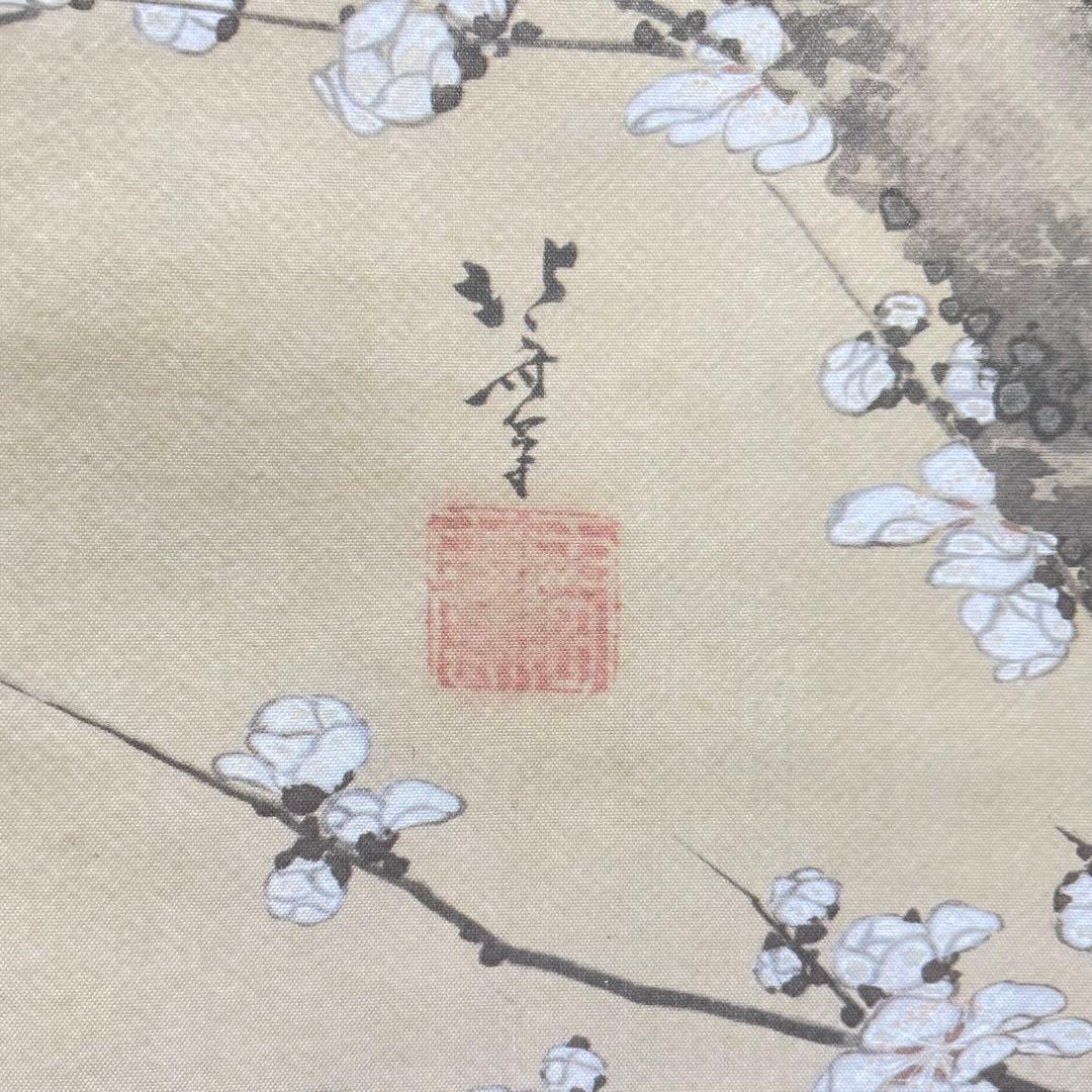 4107 葛飾北斎 「白梅図」 工芸印刷肉筆 紙本 日本画 掛軸 縁起物