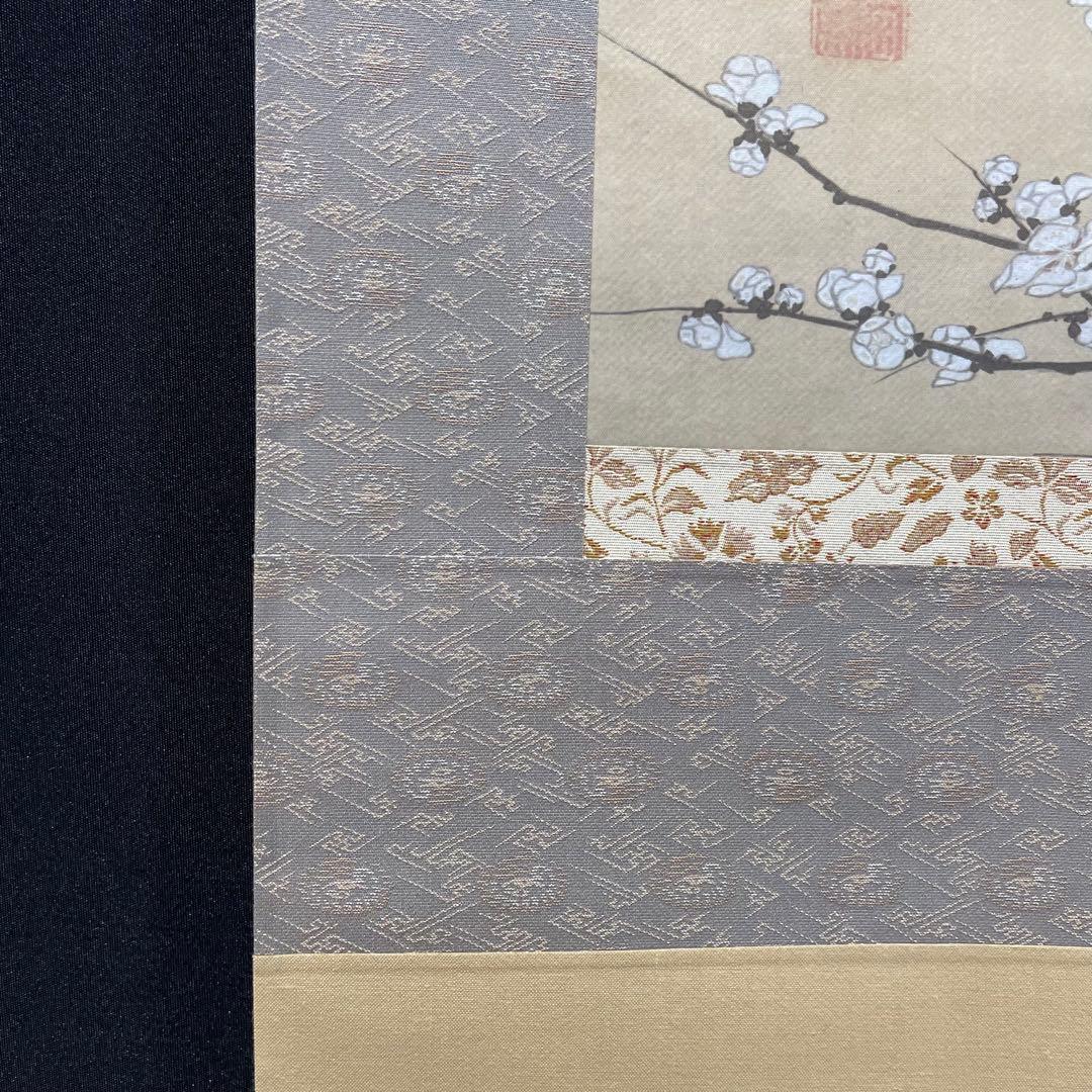 4107 葛飾北斎 「白梅図」 工芸印刷肉筆 紙本 日本画 掛軸 縁起物