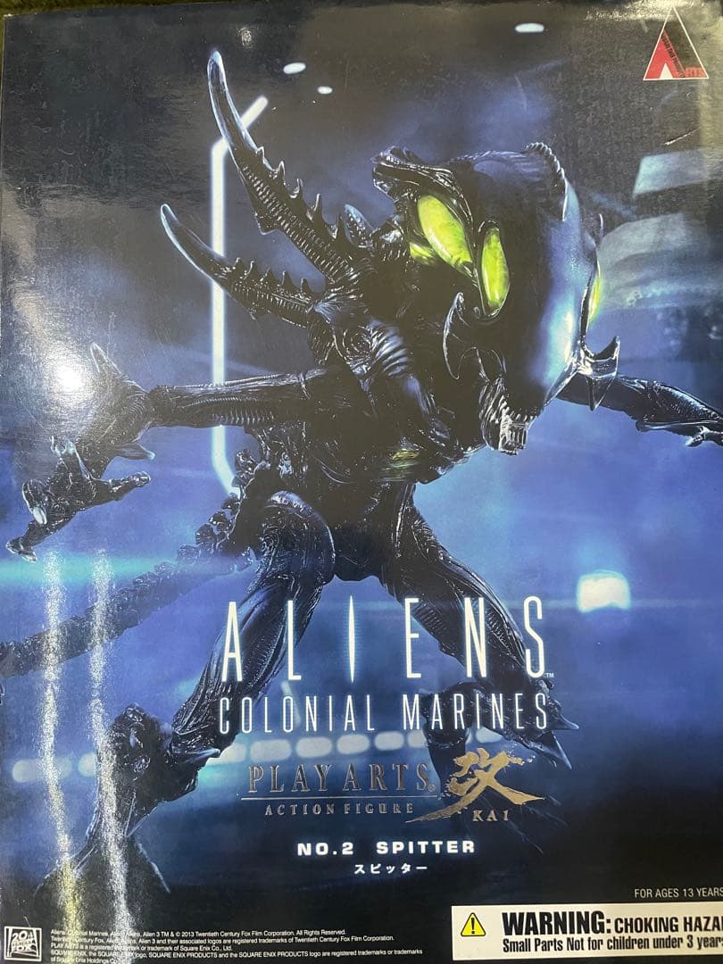 PLAYARTS ALIENS 改 スピッターエイリアン