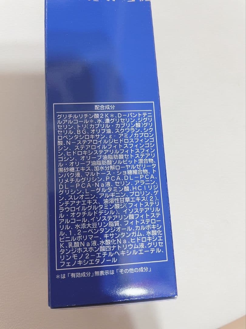 【2個セット】ケアリング ミルク、ケアリングローション