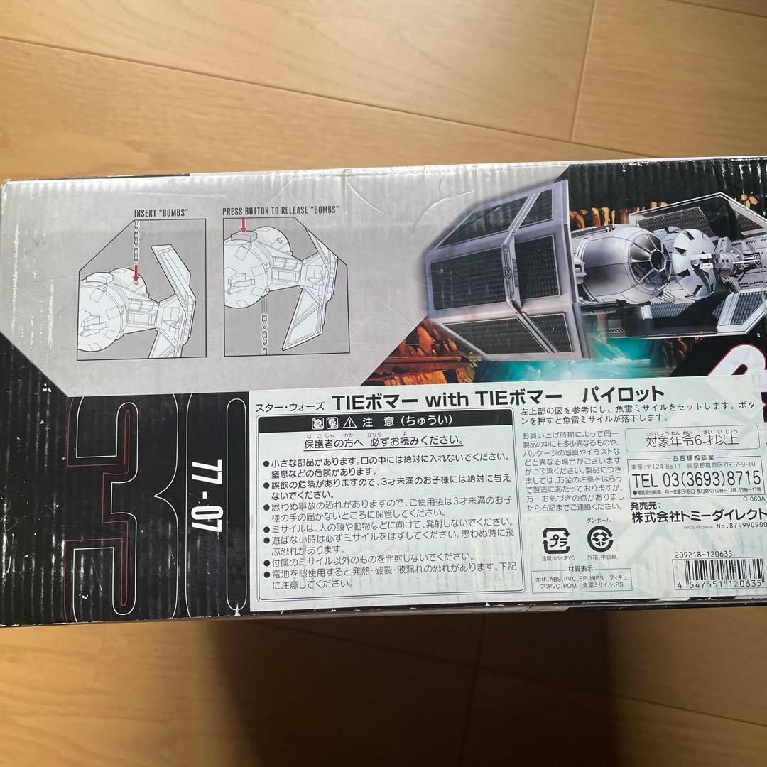 スターウォーズ　TIEボマーwith TIEボマーパイロット