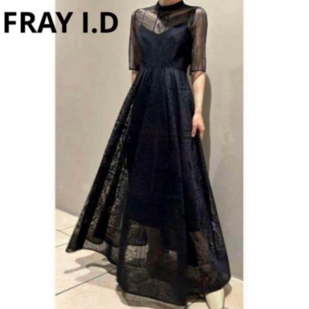 値下げ✴︎FRAY I.D ダークグリーン レース フルレングスドレス