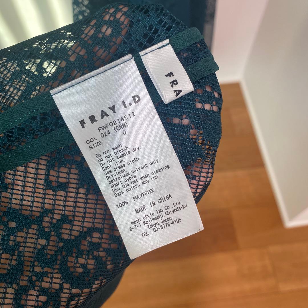 値下げ✴︎FRAY I.D ダークグリーン レース フルレングスドレス