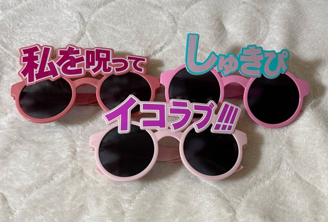 K*!様 イコラブ　サングラス