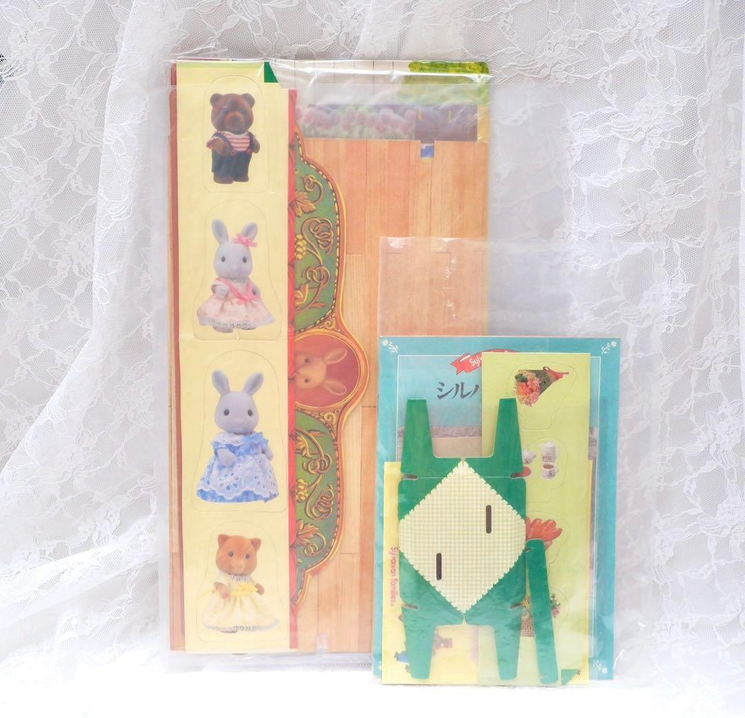 【希少】シルバニアファミリー⭐️シルバニア劇場⭐️