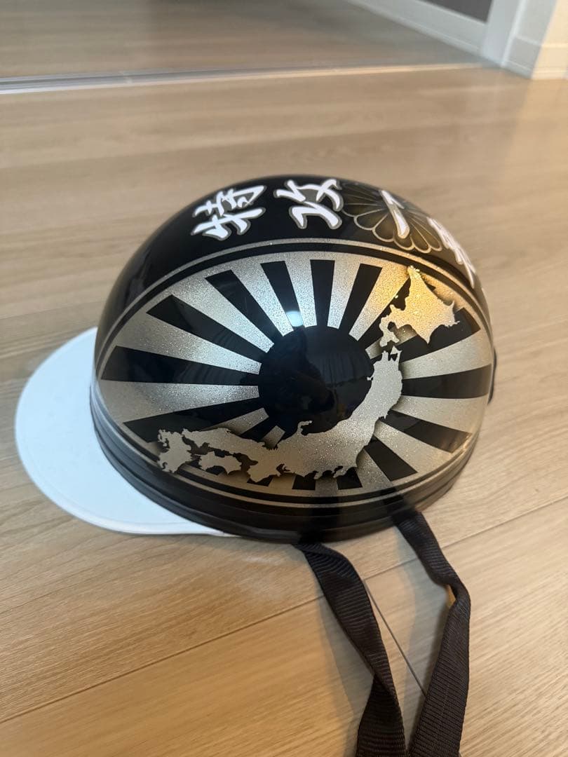 日の丸デザイン 半帽ヘルメット