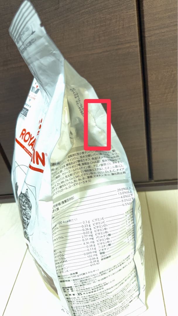 ③ロイヤルカナン 猫 消化器サポート 可溶性繊維 4kg